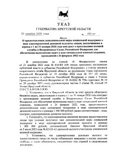 Иллюстрация 2